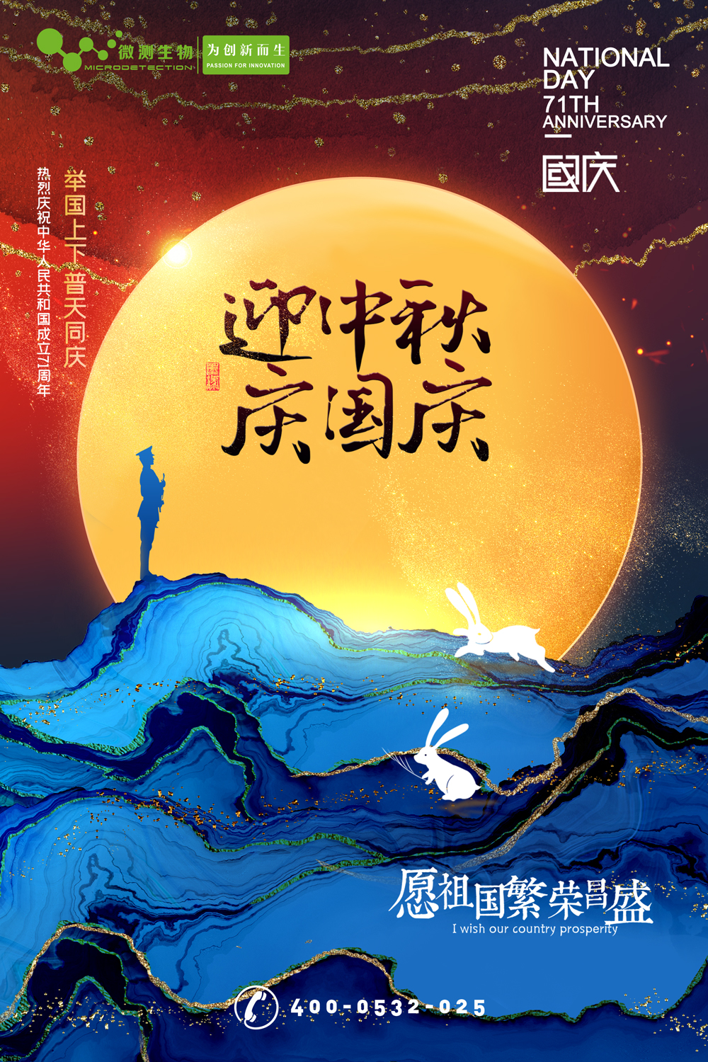 南京微測(cè)┃有種幸福叫團(tuán)圓，有種快樂叫歡慶！